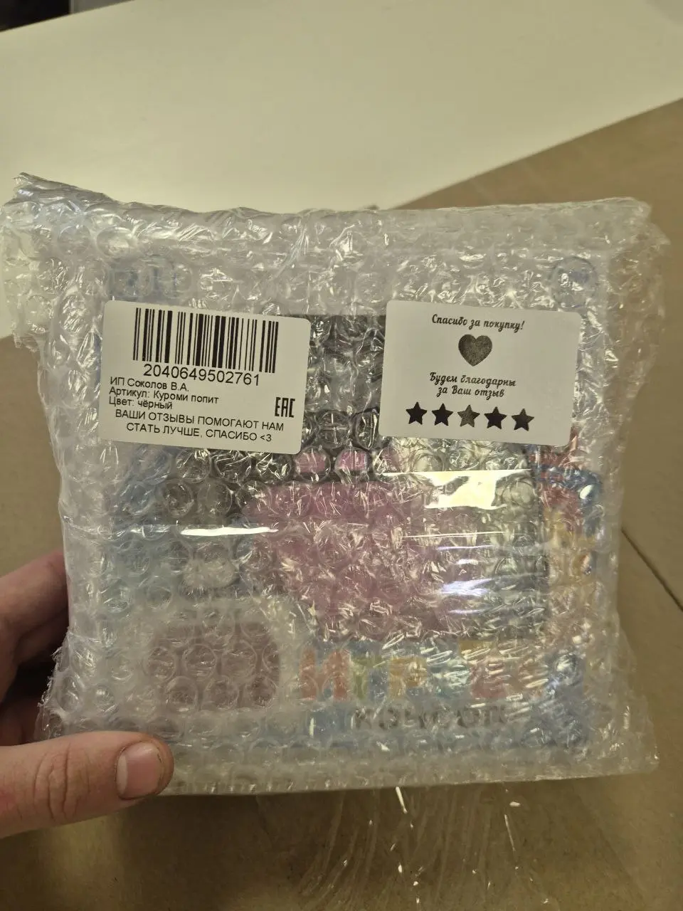 Маркировка товара (детские игрушки)